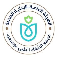 Al-Shifaa Medical Complex logo
